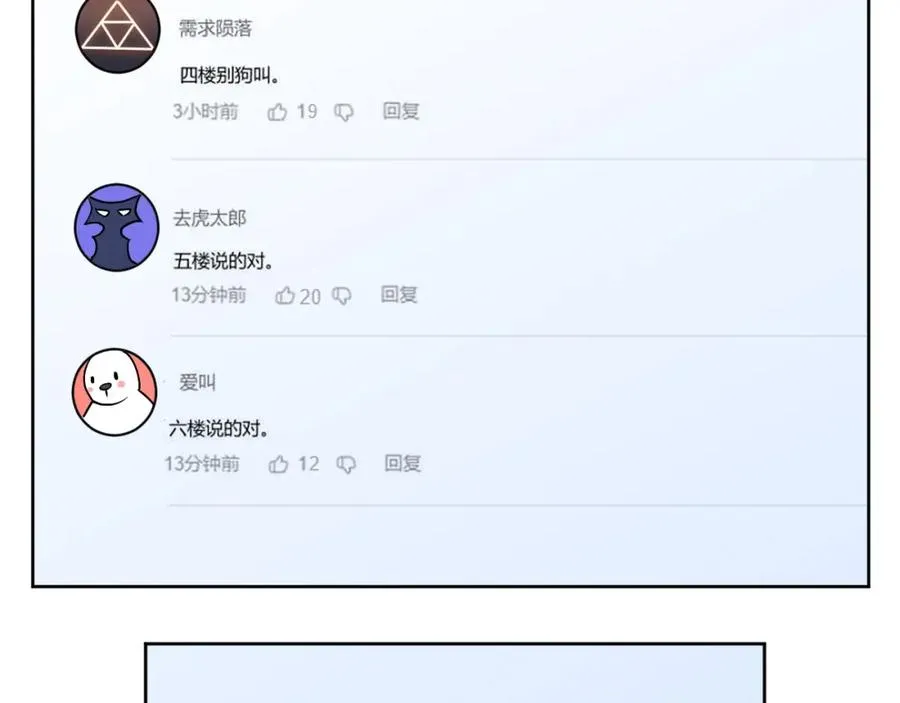 第3话 我转职成隐藏黑暗剑士226