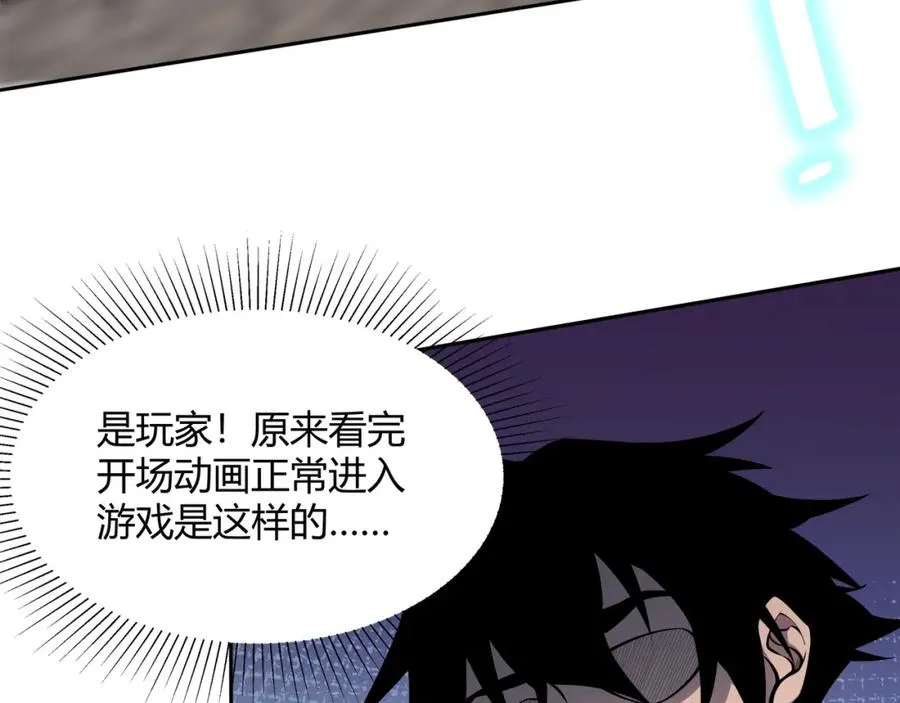 第1话 这开局也有点太离谱了吧_145