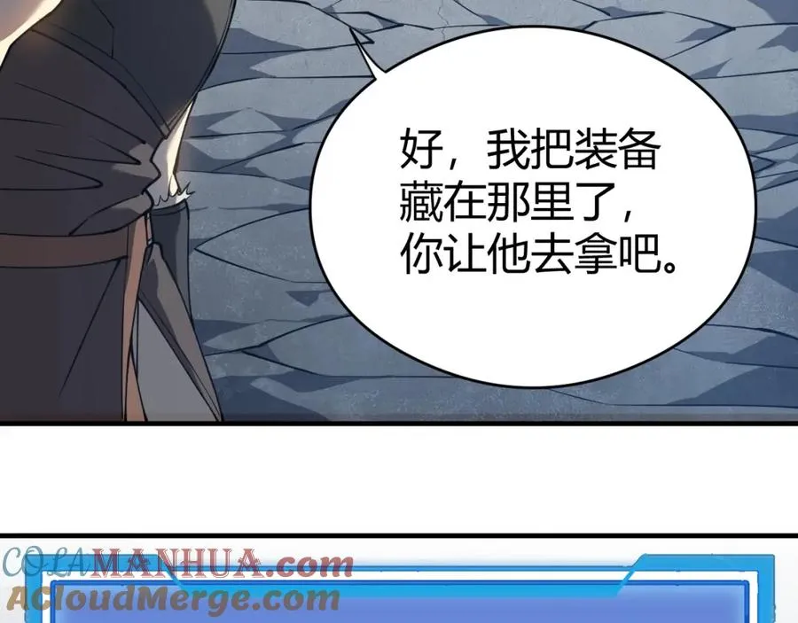 第6话 偶遇BOSS大爆银币！44