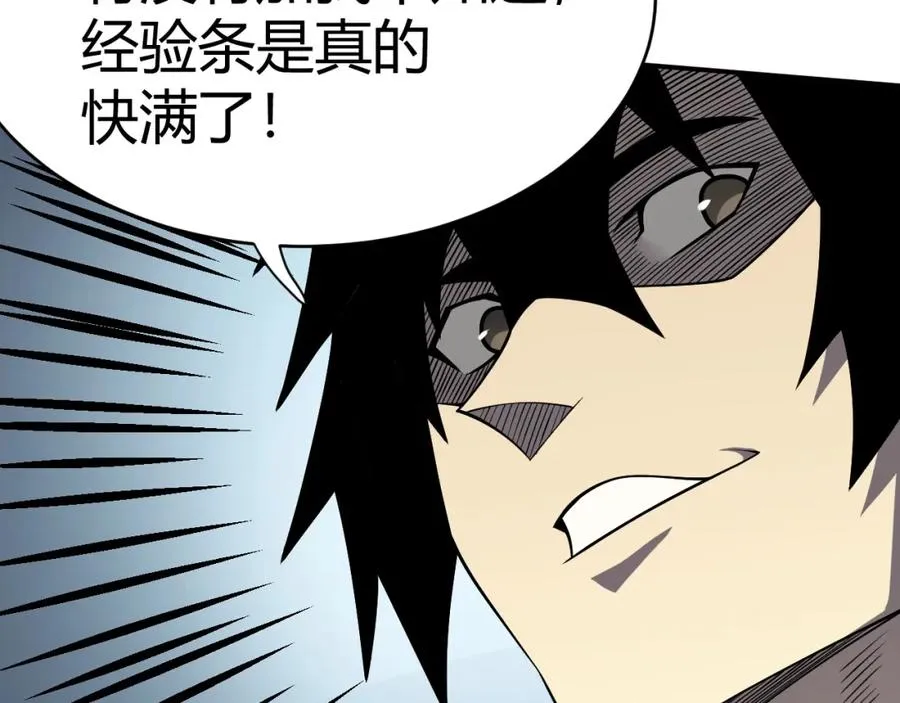 第4话 无双割草群英盟19