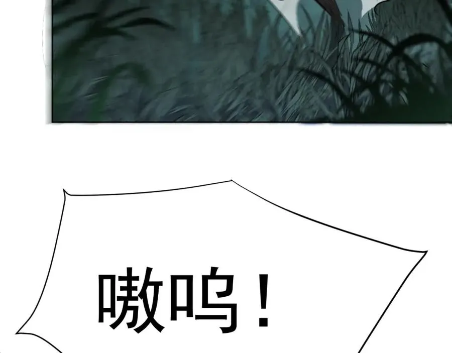第2话 你们出村了吗_我先来个首杀玩玩!51