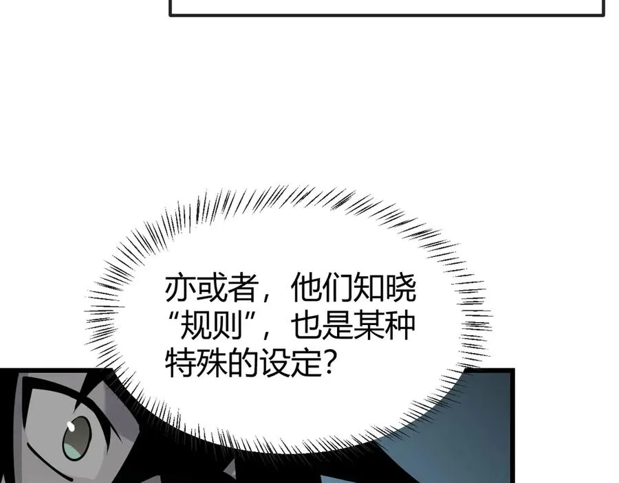 第18话 我熬夜爆肝任务！30