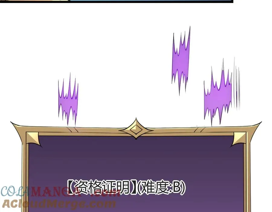 第18话 我熬夜爆肝任务！44