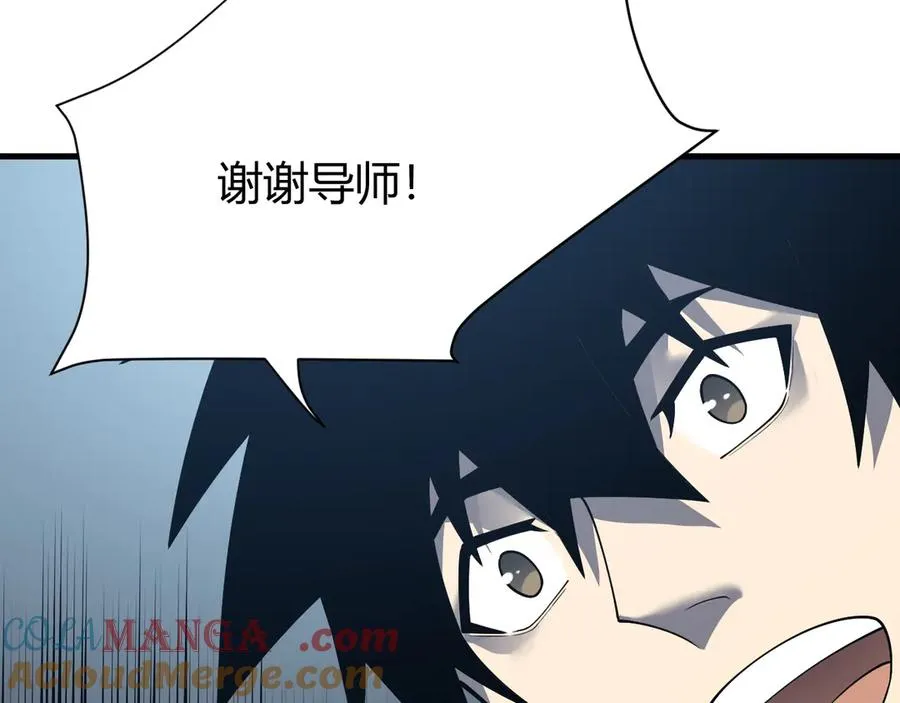 第15话 武器进阶！我成白银BOSS？！24