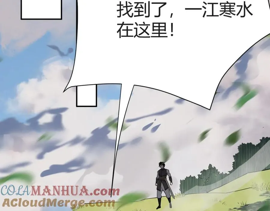 第3话 我转职成隐藏黑暗剑士248