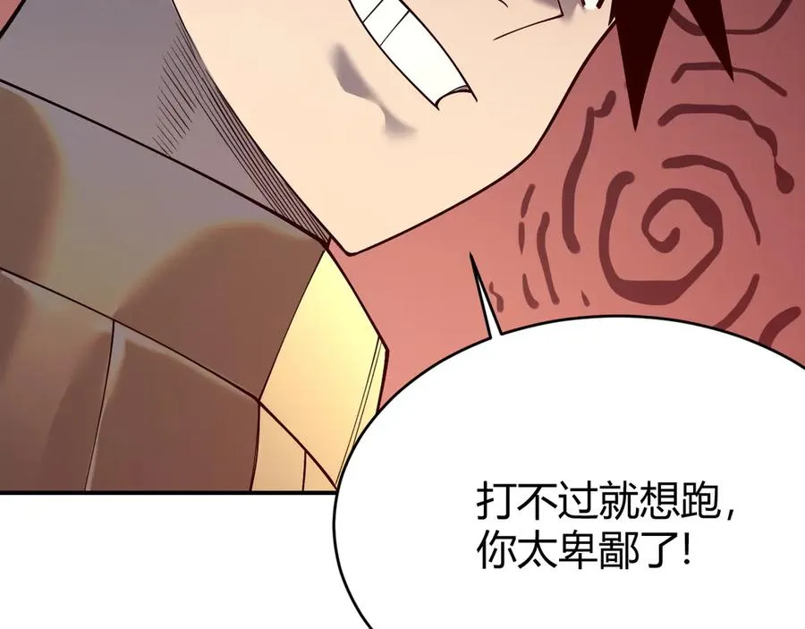 第21话 打不过就遛狗！110
