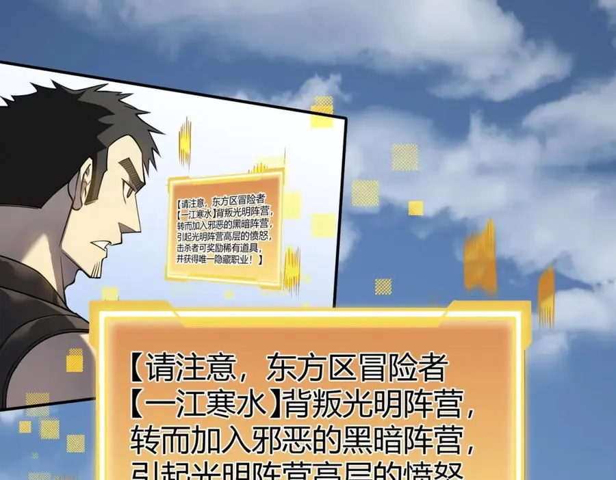 第4话 无双割草群英盟166
