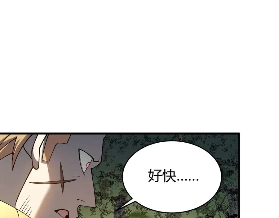 第21话 打不过就遛狗！73