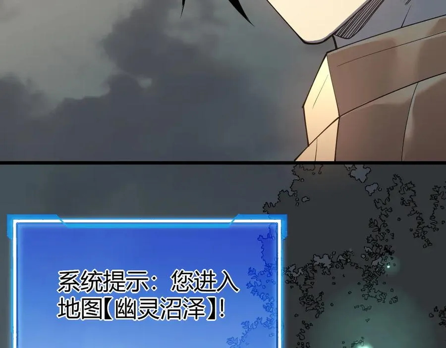 第17话 新地图幽暗沼泽47