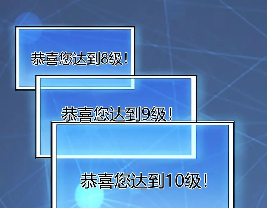 第2话 你们出村了吗_我先来个首杀玩玩!186