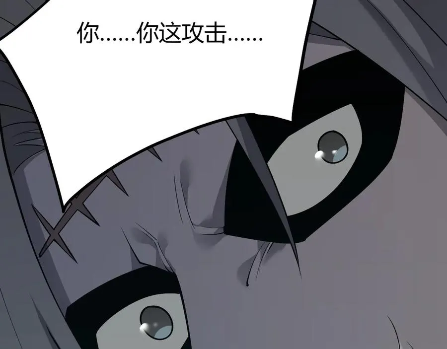 第14话 天赋“霸道”所向披靡！115