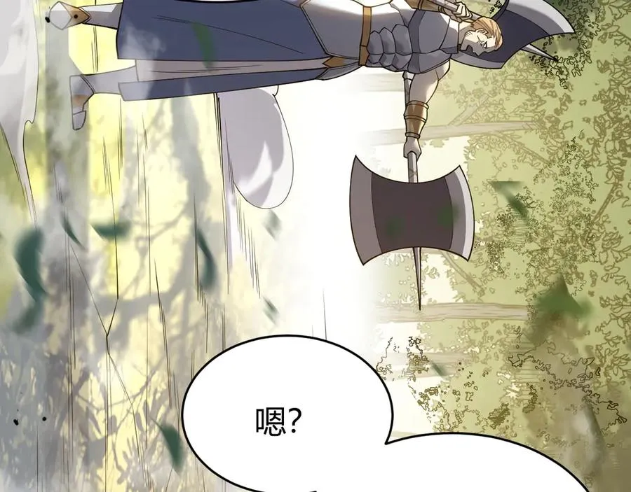 第21话 打不过就遛狗！11