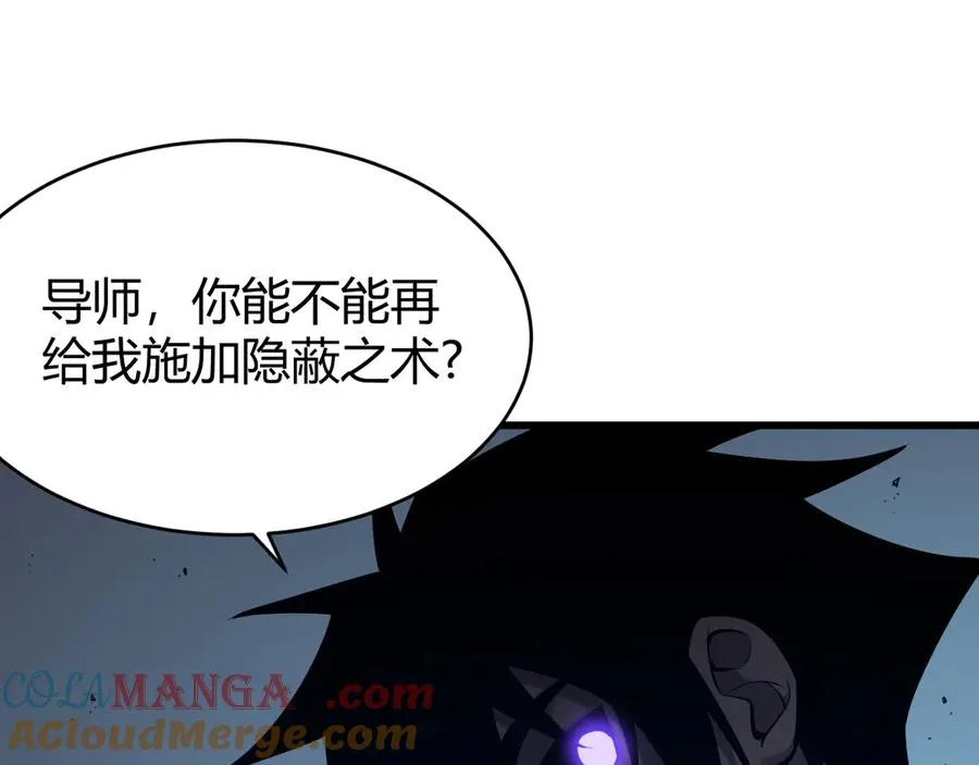 第20话 加入黑暗阵营有奖励？16