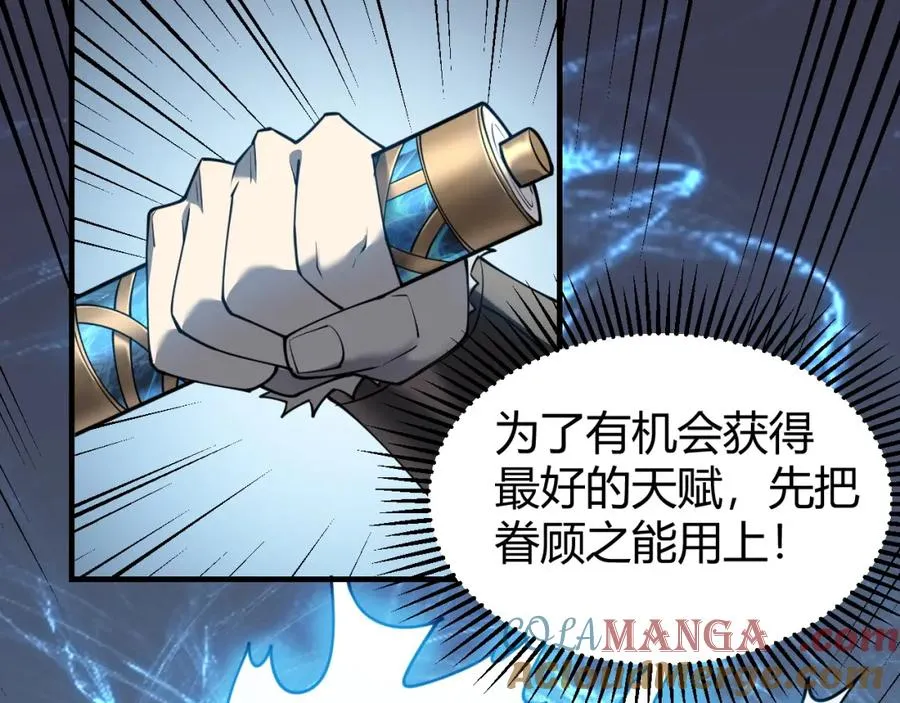 第10话 白银BOSS首杀60