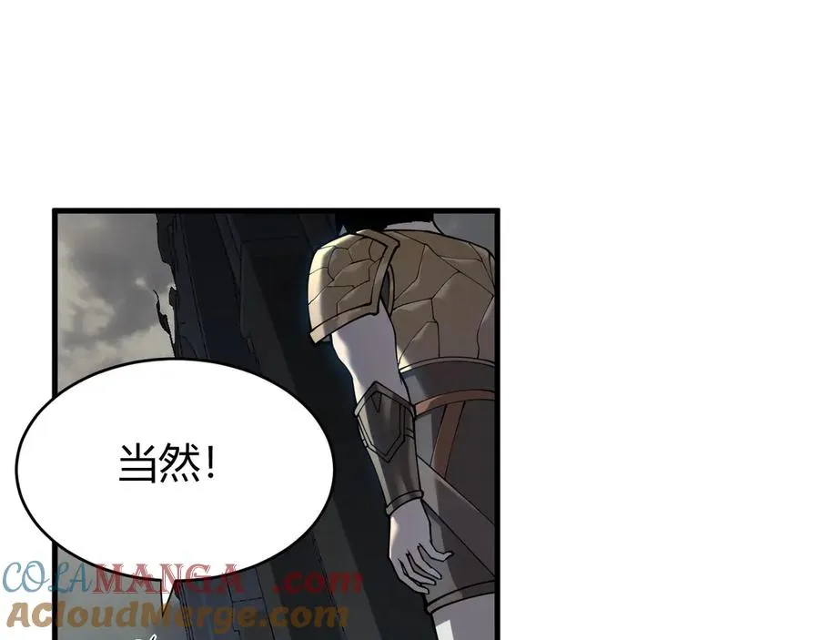 第15话 武器进阶！我成白银BOSS？！4