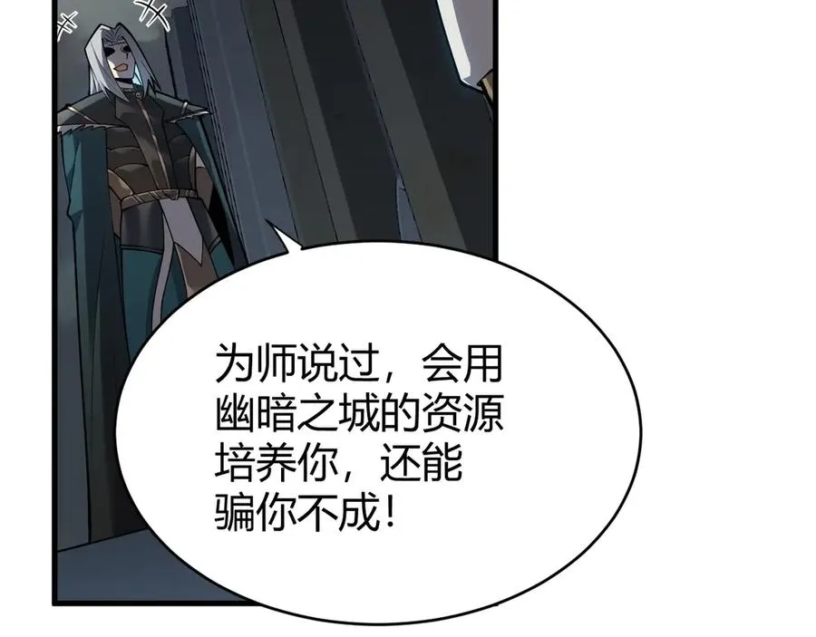 第15话 武器进阶！我成白银BOSS？！5