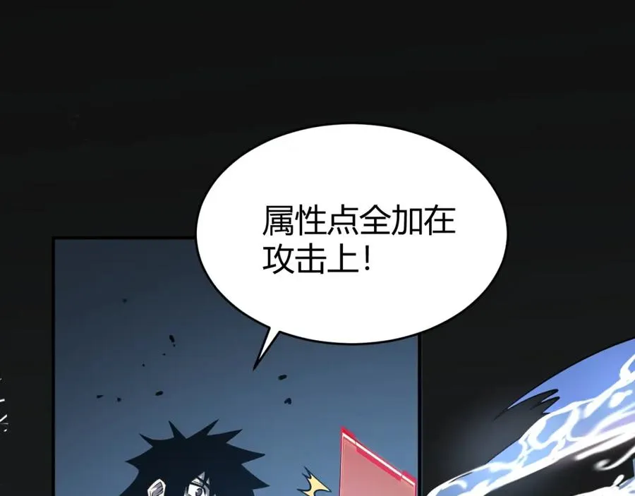 第11话 试炼难度上升！73