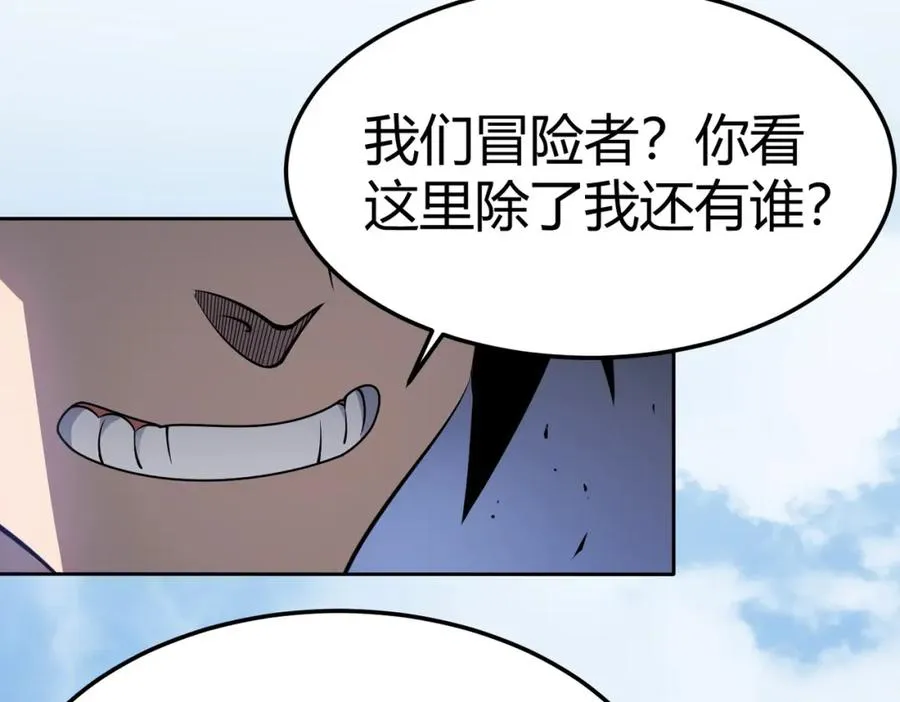 第1话 这开局也有点太离谱了吧_91