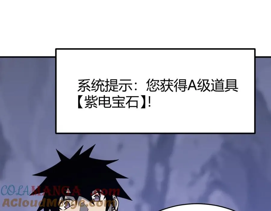 第10话 白银BOSS首杀84