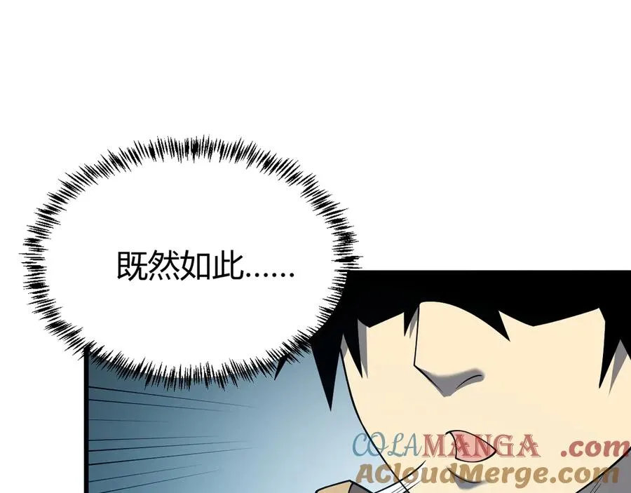 第17话 新地图幽暗沼泽100