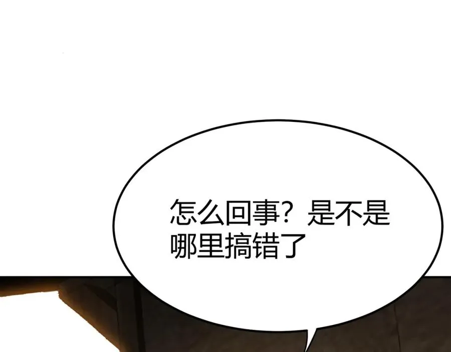 第1话 这开局也有点太离谱了吧_74