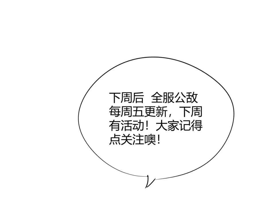 第2话 你们出村了吗_我先来个首杀玩玩!215