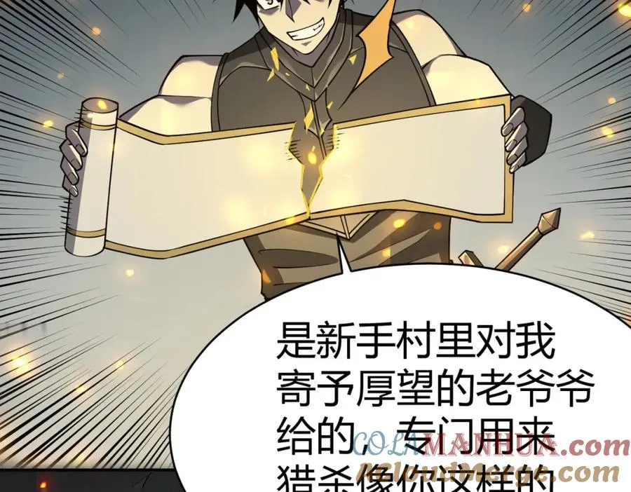 第4话 无双割草群英盟148