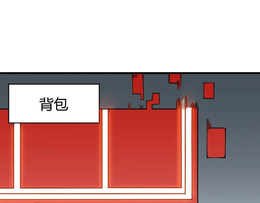 第15话 武器进阶！我成白银BOSS？！109