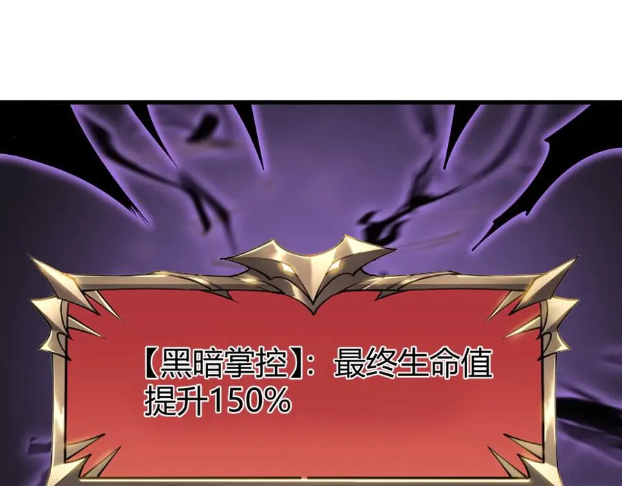 第15话 武器进阶！我成白银BOSS？！75