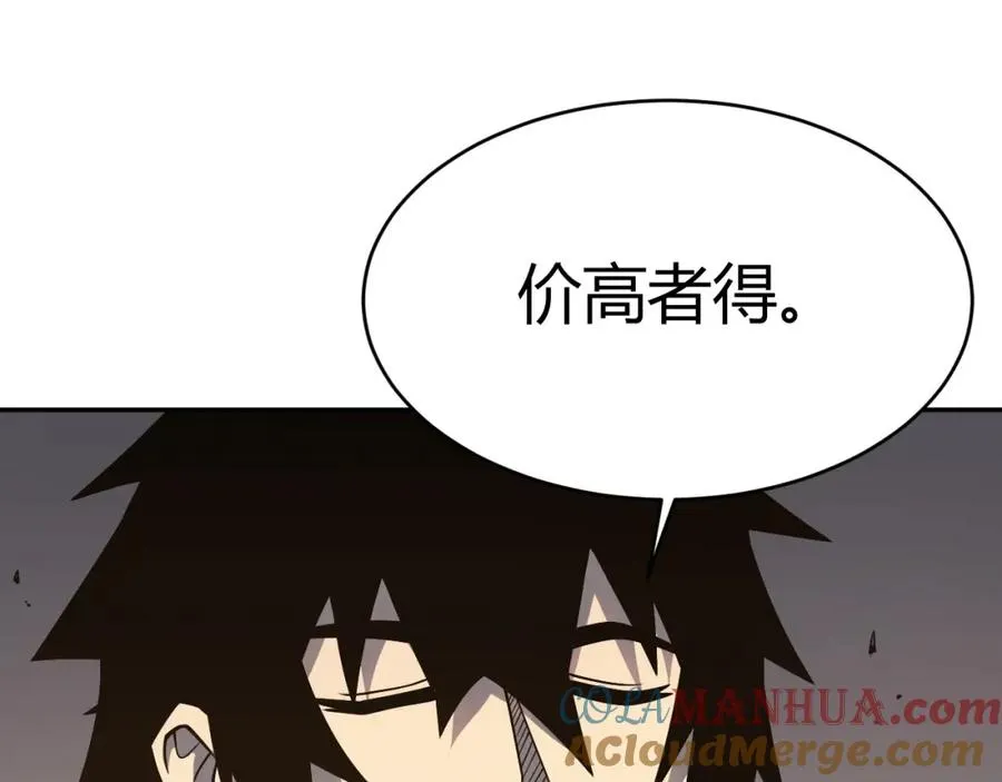 第3话 我转职成隐藏黑暗剑士200