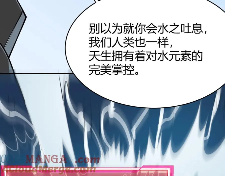 第11话 试炼难度上升！136