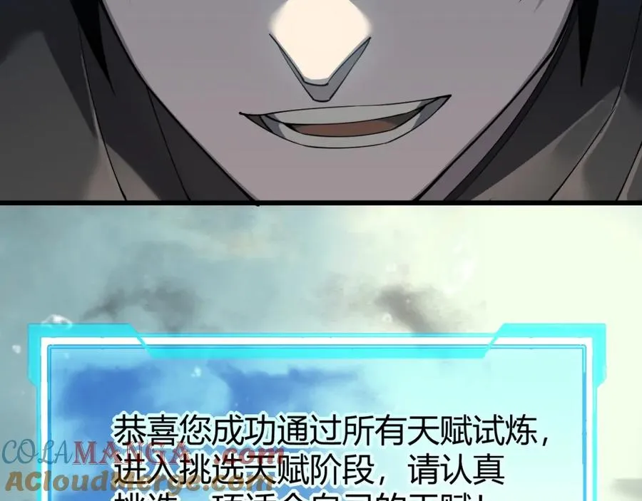 第13话 天赋挑选！12