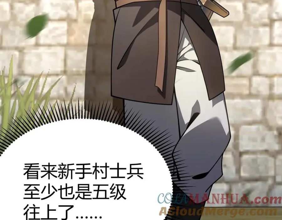 第1话 这开局也有点太离谱了吧_84