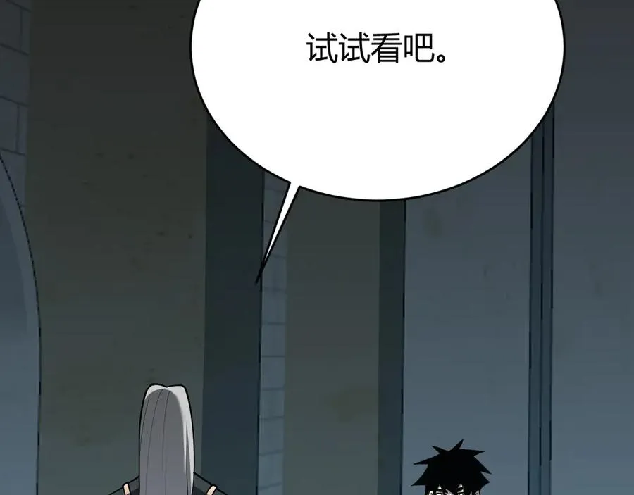 第15话 武器进阶！我成白银BOSS？！26