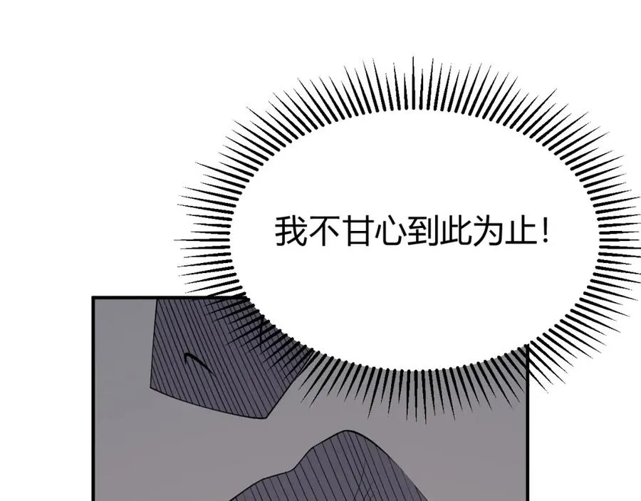 第11话 试炼难度上升！125