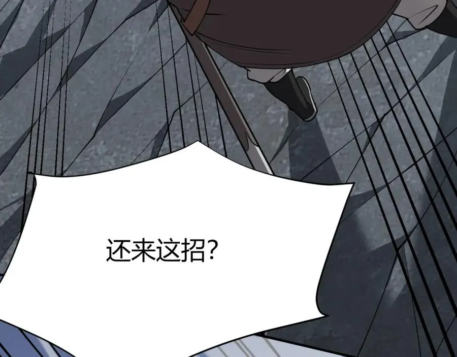 第6话 偶遇BOSS大爆银币！126