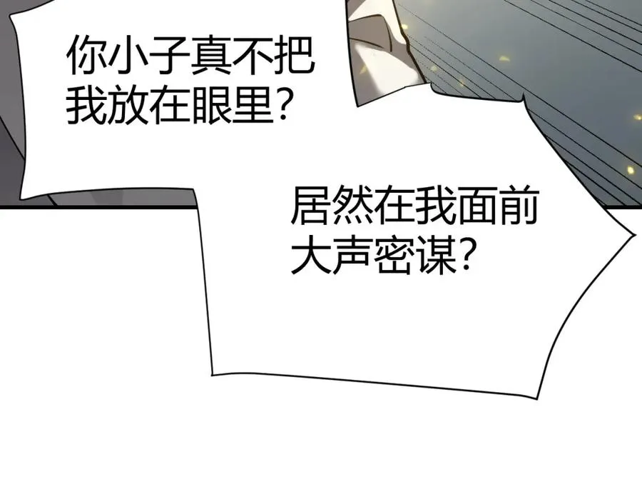 第4话 无双割草群英盟141