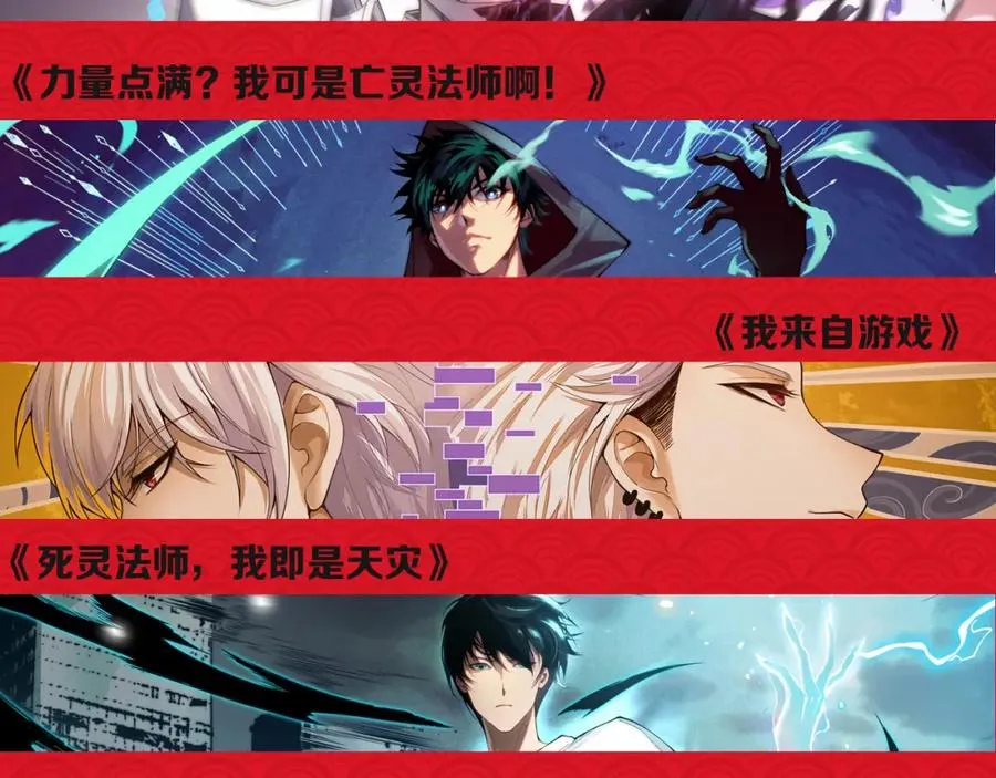 第11话 试炼难度上升！147