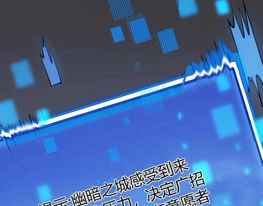 第19话 对抗光明阵营！130