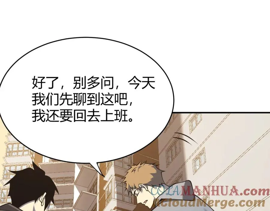 第7话 蜥蜴王爆青铜级装备84