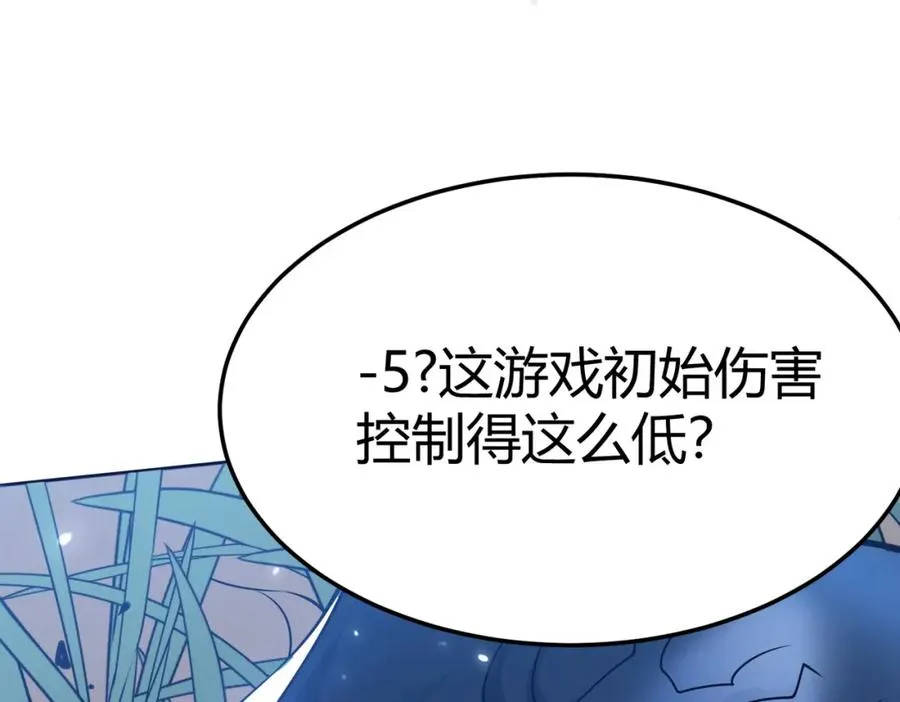 第1话 这开局也有点太离谱了吧_62