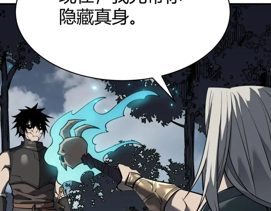 第3话 我转职成隐藏黑暗剑士94