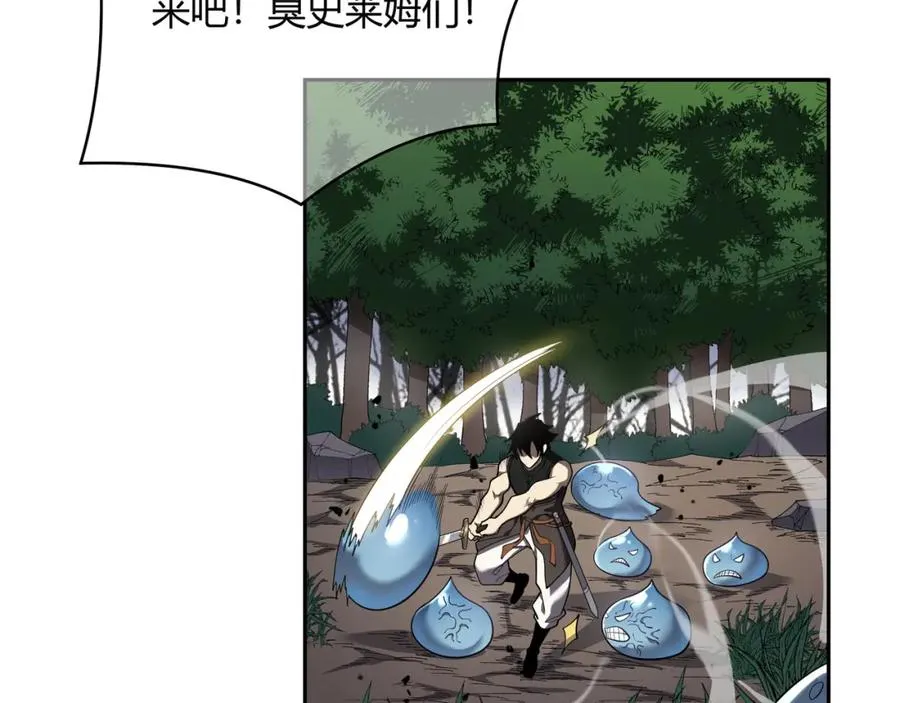 第1话 这开局也有点太离谱了吧_169