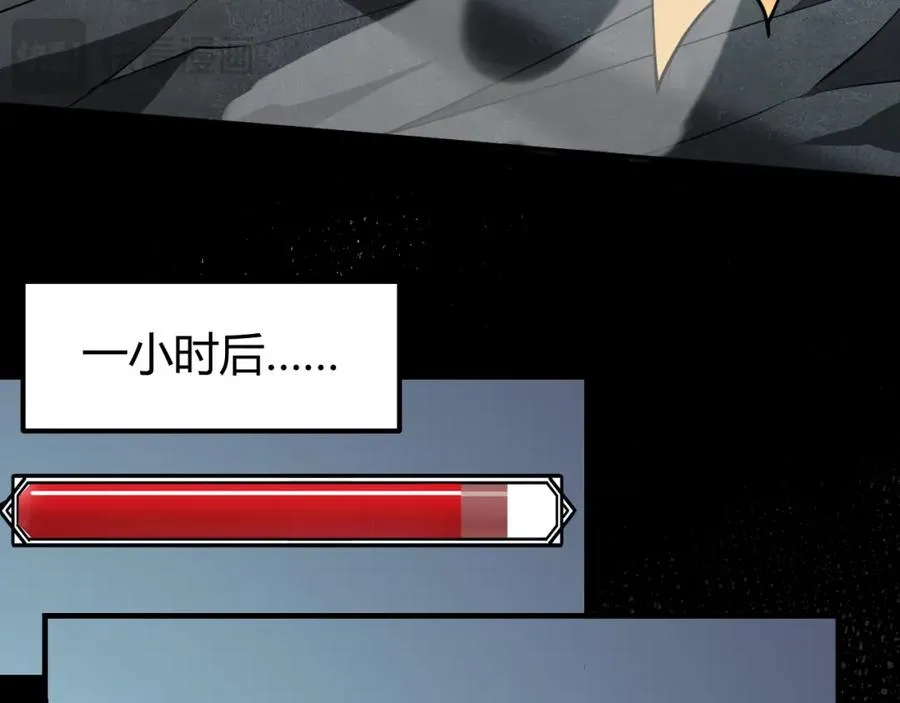 第9话 屠杀野鼠激怒鼠王101