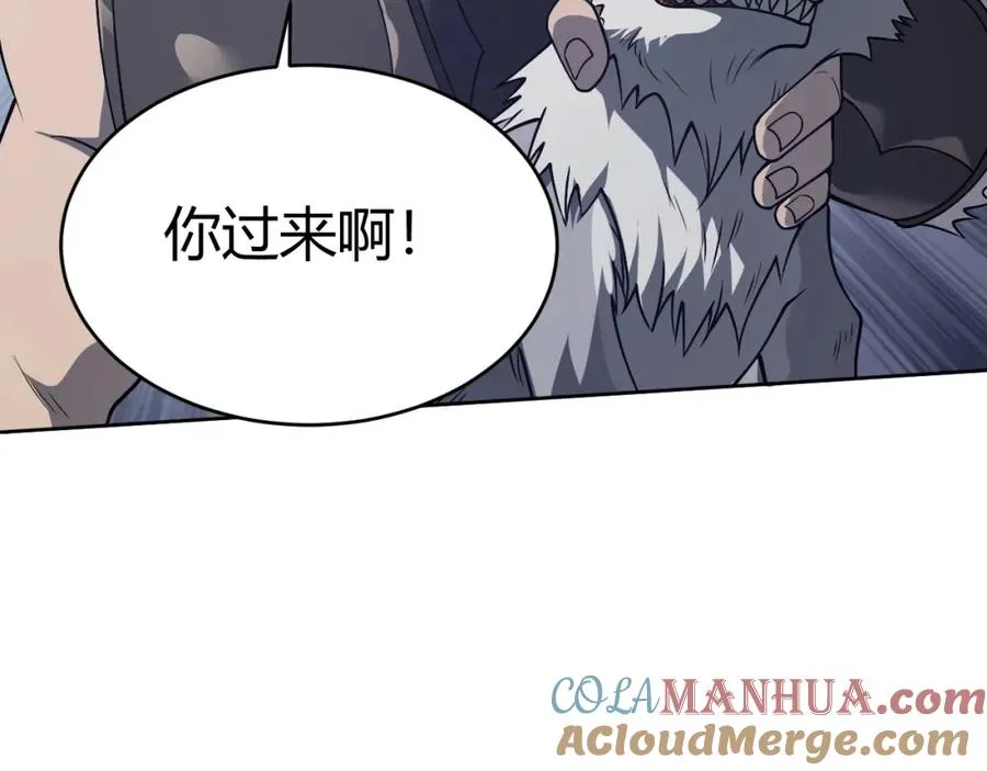 第2话 你们出村了吗_我先来个首杀玩玩!124