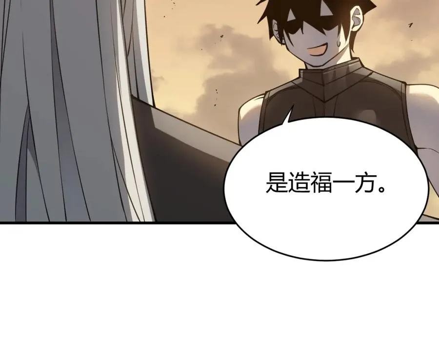 第7话 蜥蜴王爆青铜级装备131