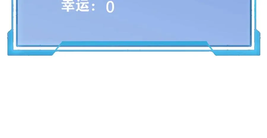 第5话 S级神技！伤害性不高，侮辱性极强？130