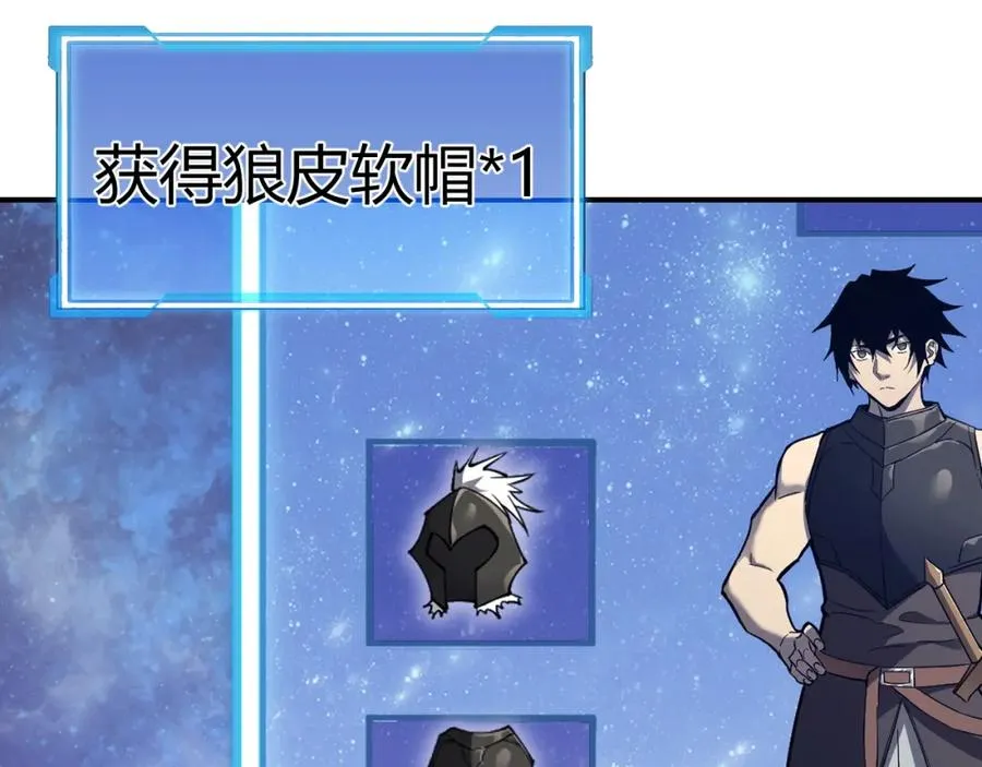 第3话 我转职成隐藏黑暗剑士133