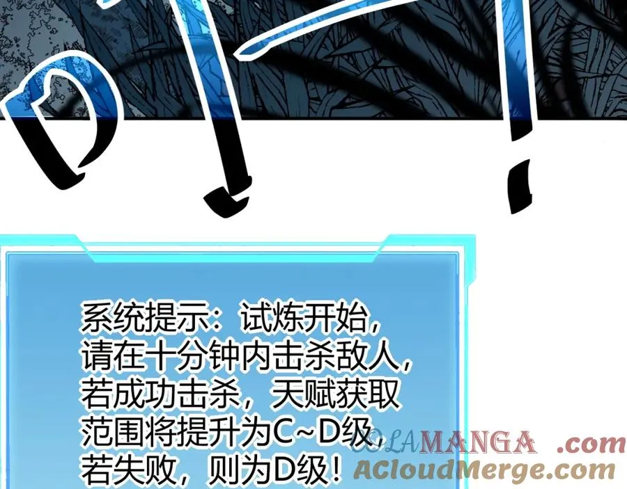 第10话 白银BOSS首杀100