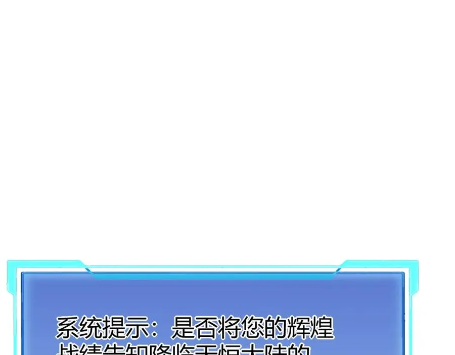 第10话 白银BOSS首杀39